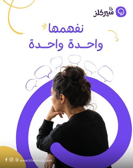 A supportive women's self-care and mental well-being circle.